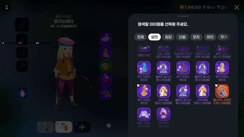 방송화면 썸네일