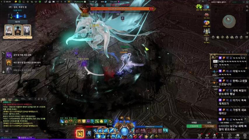 방송화면 썸네일