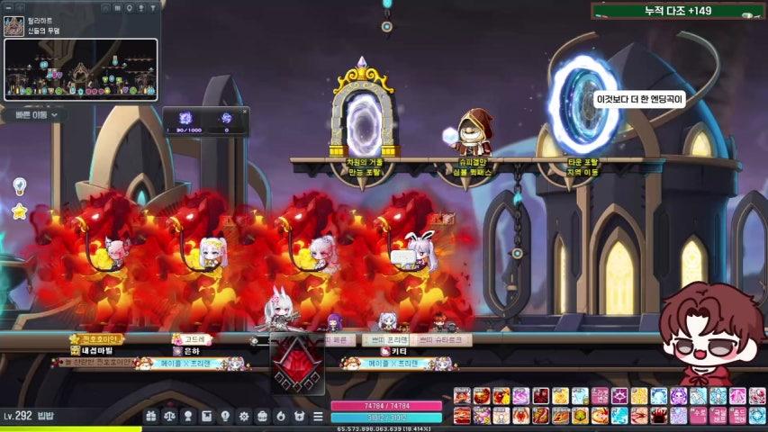 방송화면 썸네일