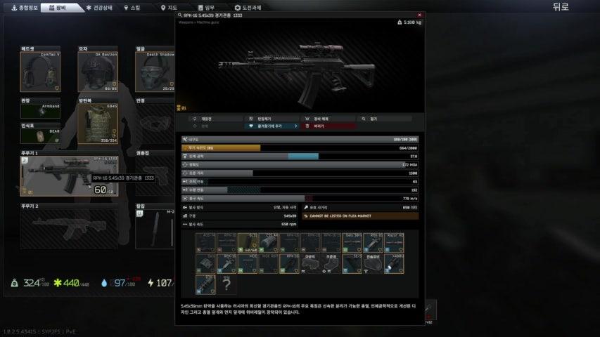 방송화면 썸네일