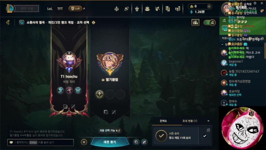 방송화면 썸네일