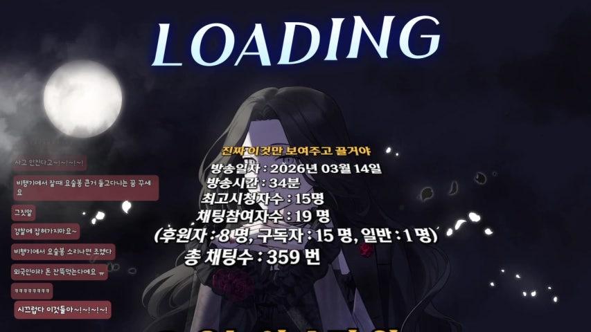 방송화면 썸네일