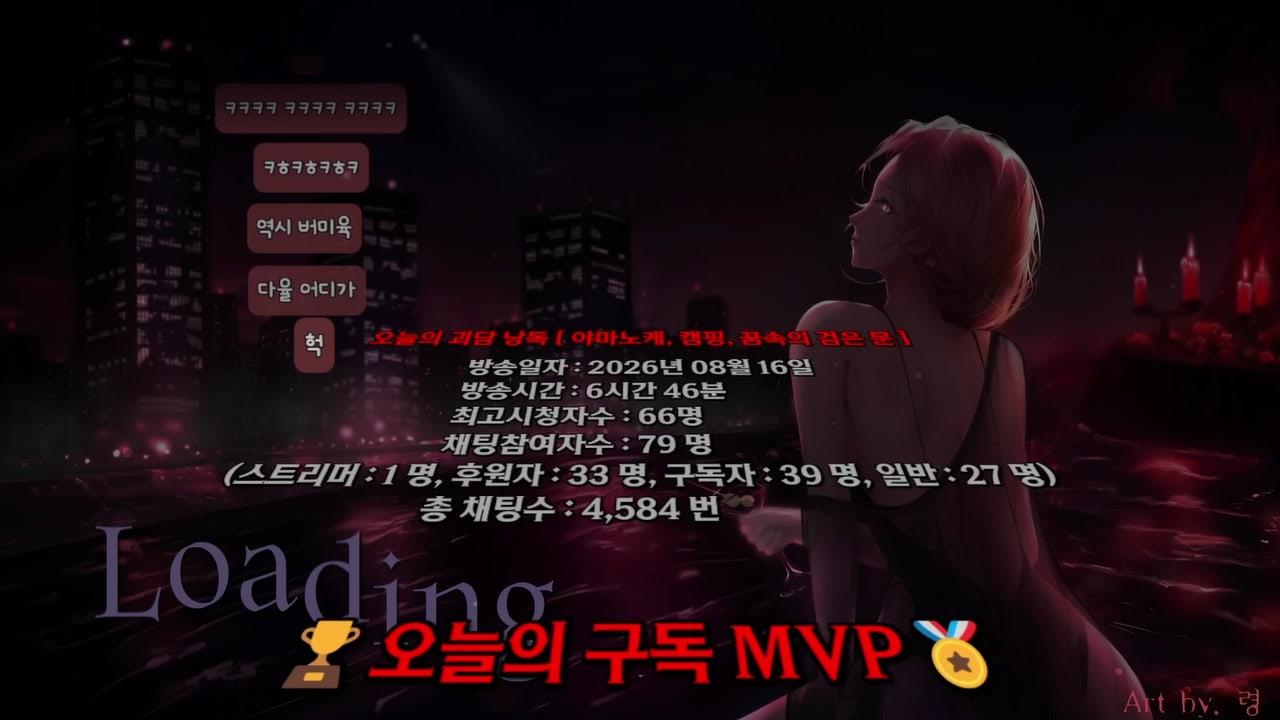 Dayul 다율 라이브 썸네일
