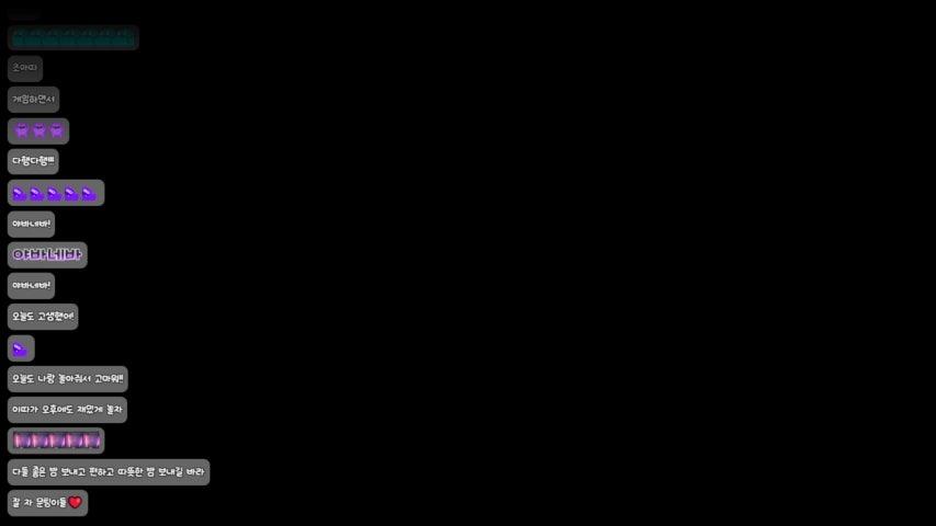 방송화면 썸네일