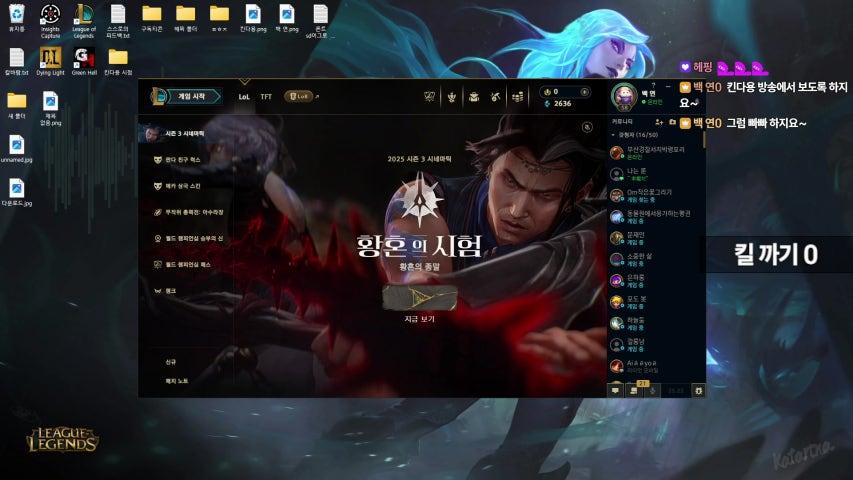 방송화면 썸네일