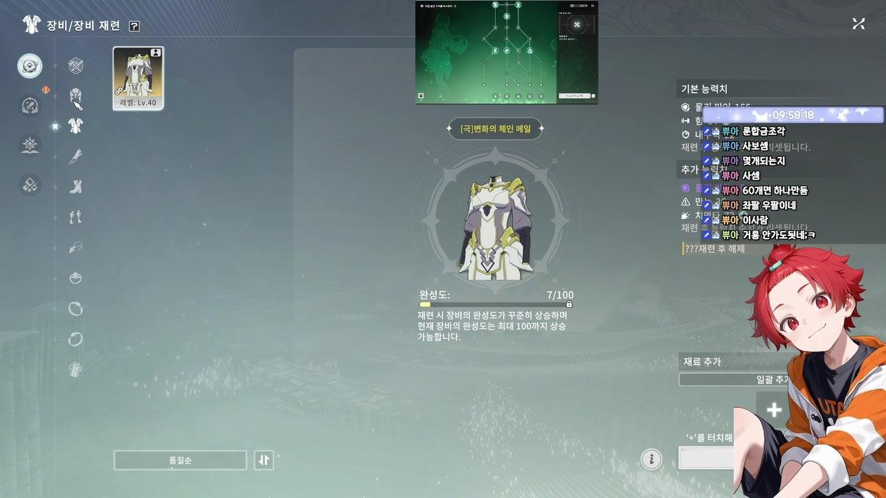 헬릭스 라이브 썸네일