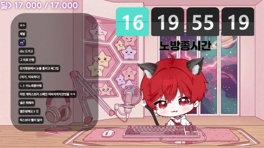 헬릭스 라이브 미리보기