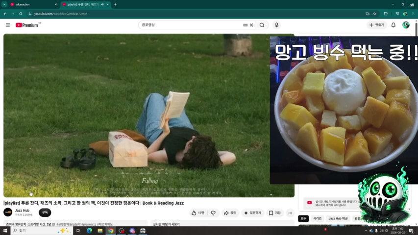 스타아알존!