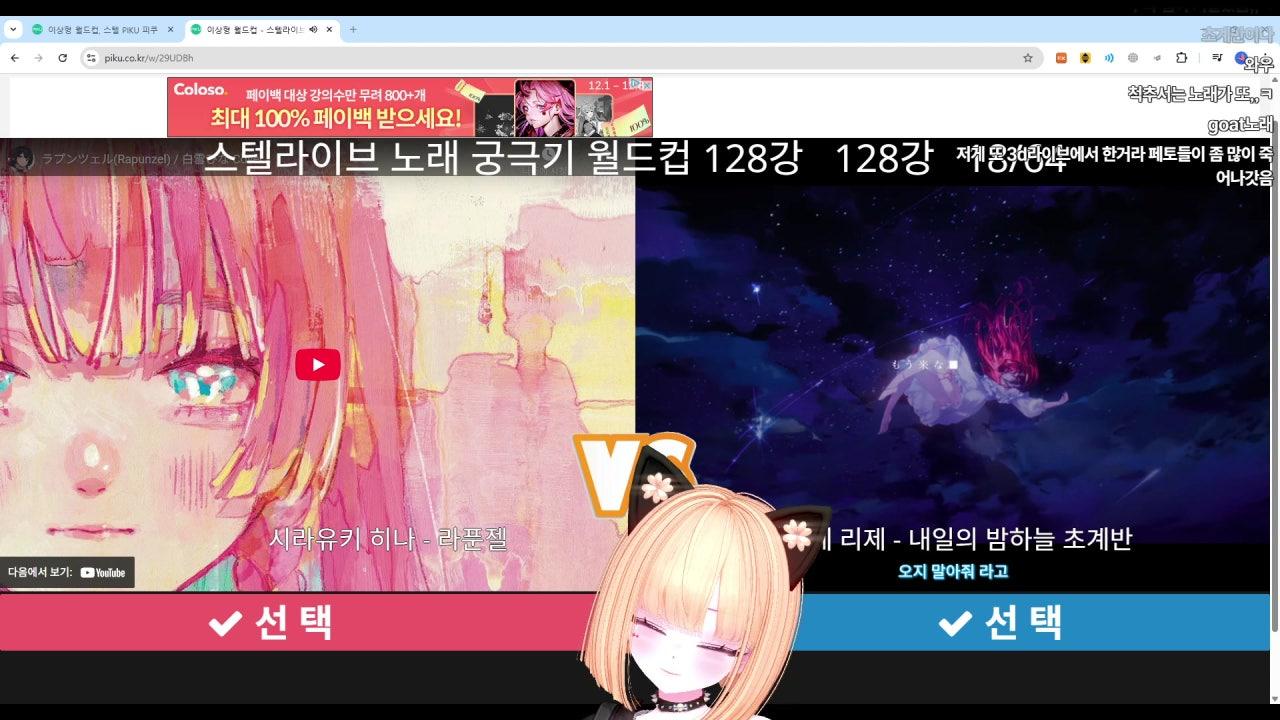 히마루 라이브 썸네일