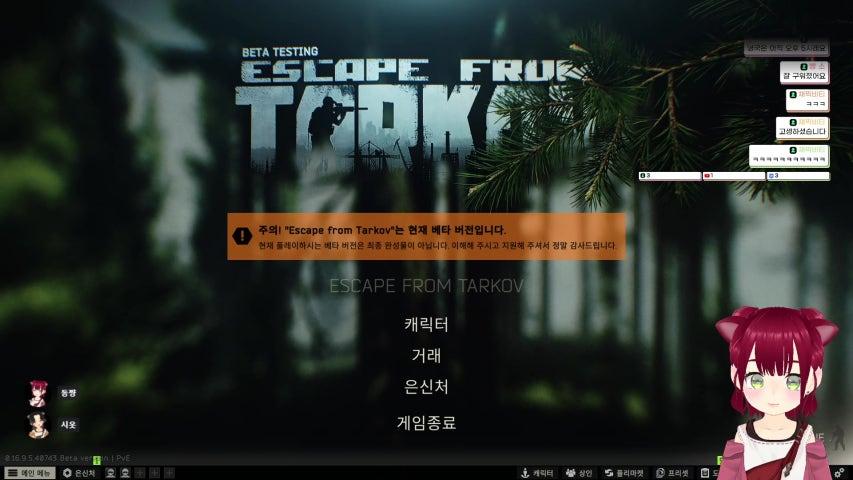 방송화면 썸네일