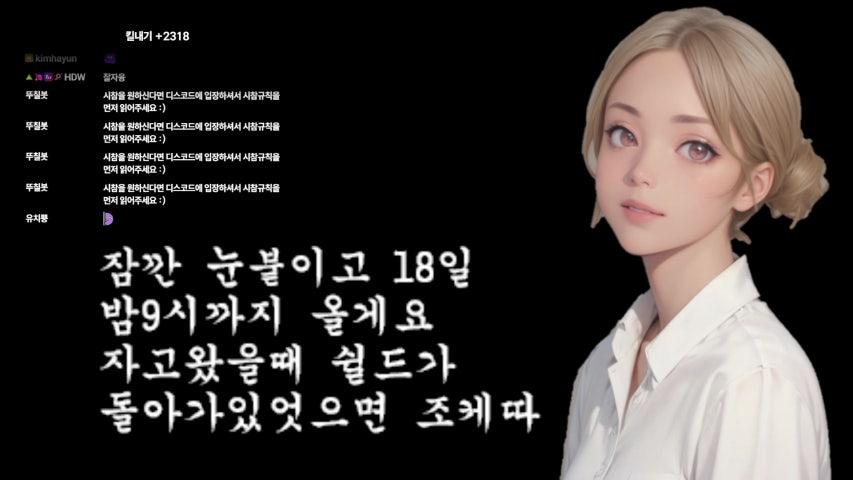 방송화면 썸네일