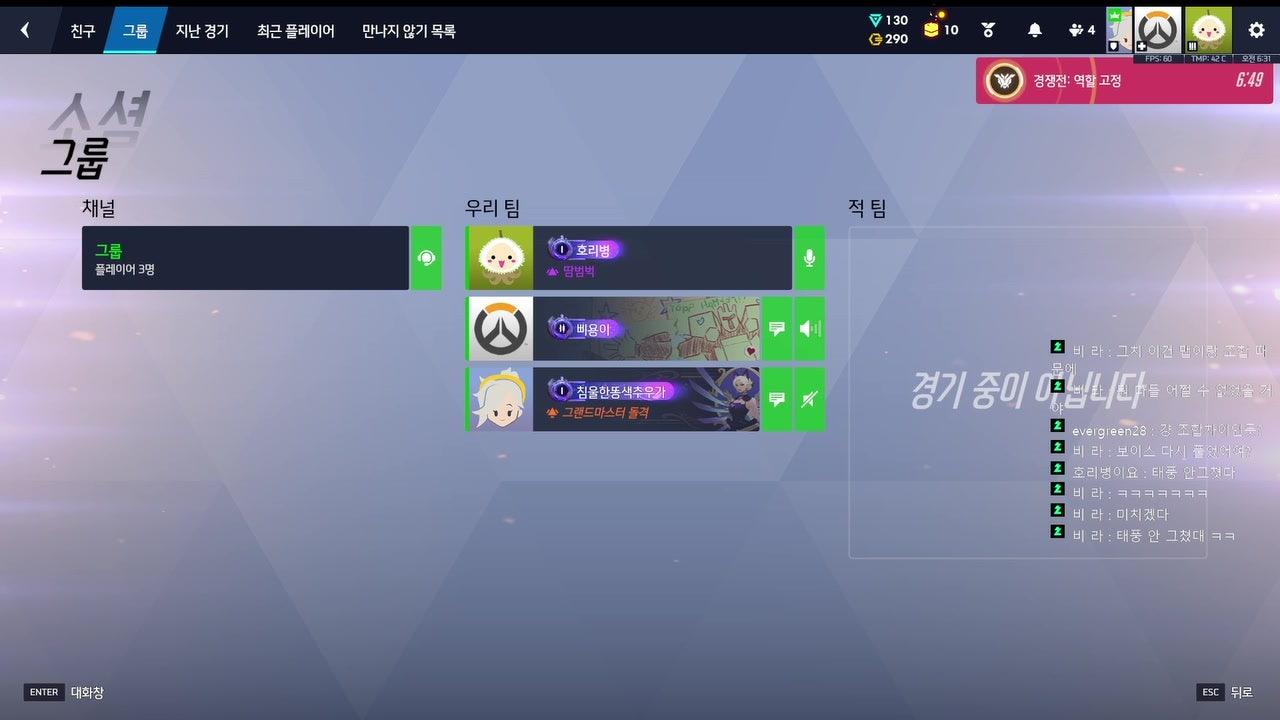 호리병이요 라이브 썸네일