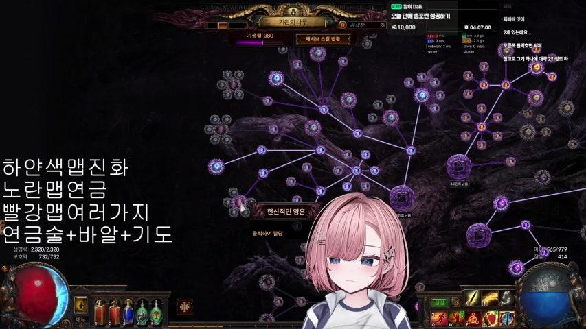 방송화면 썸네일