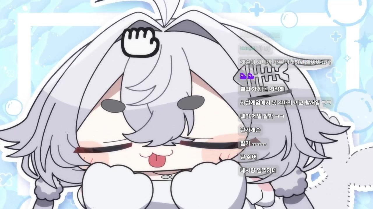 개순이 라이브 썸네일