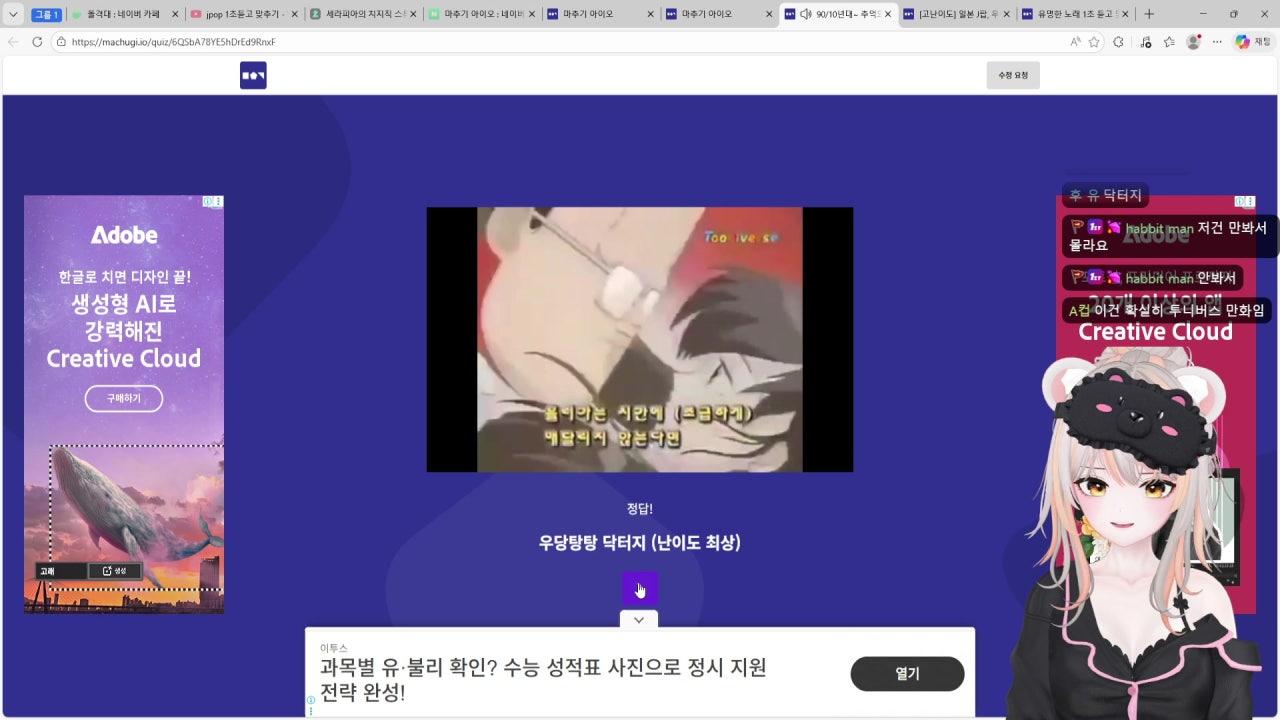 세라피아 라이브 썸네일