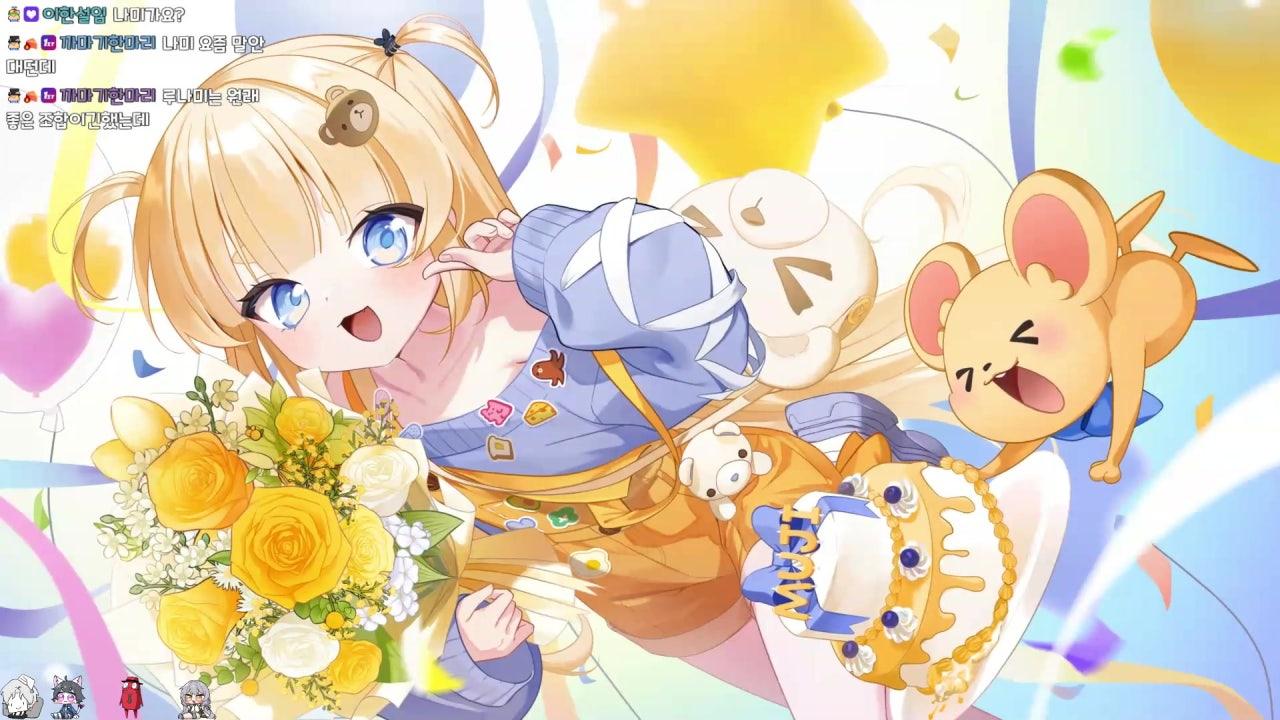 이무지 라이브 썸네일