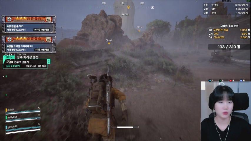 방송화면 썸네일