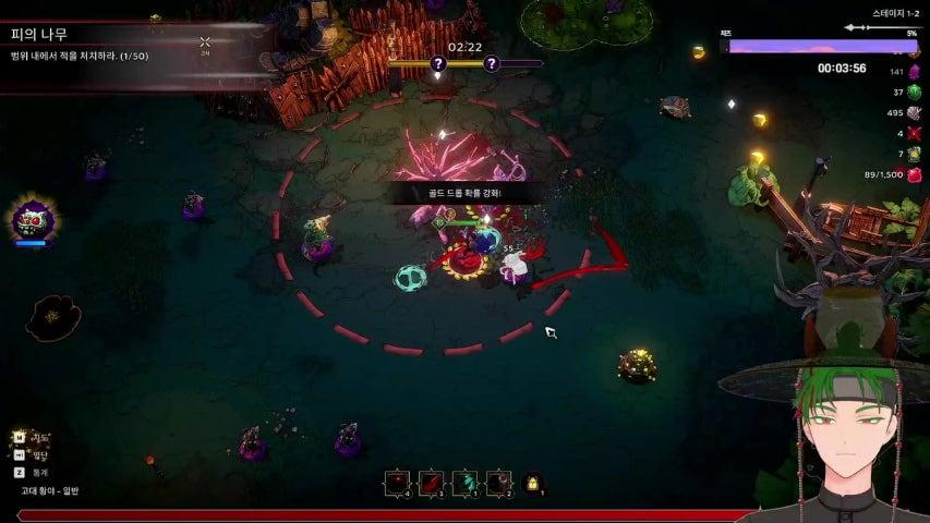 방송화면 썸네일