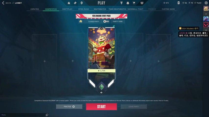 방송화면 썸네일