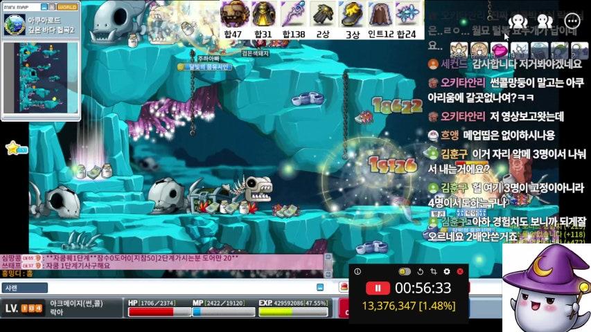 방송화면 썸네일