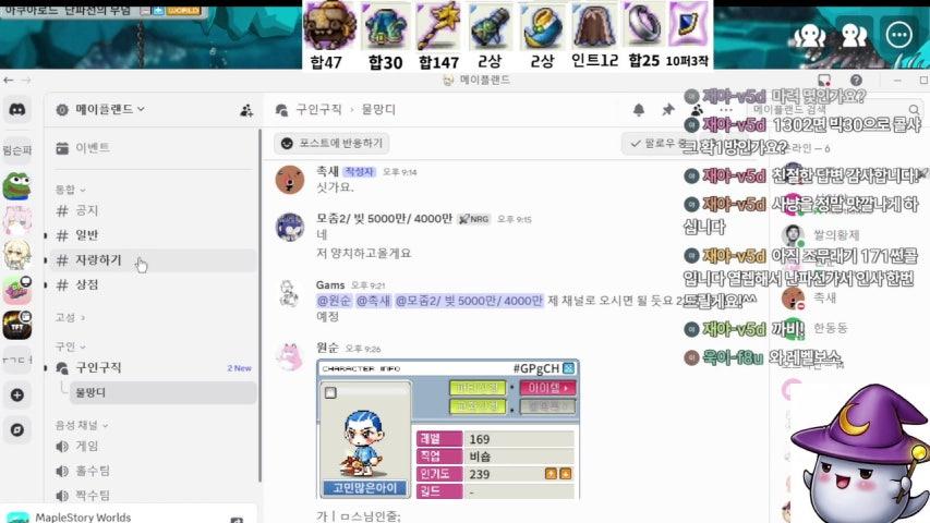 방송화면 썸네일