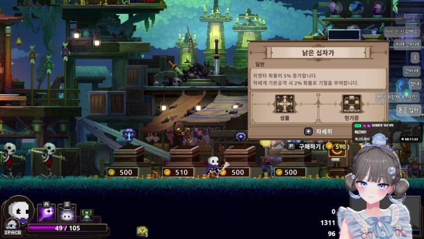 방송화면 썸네일