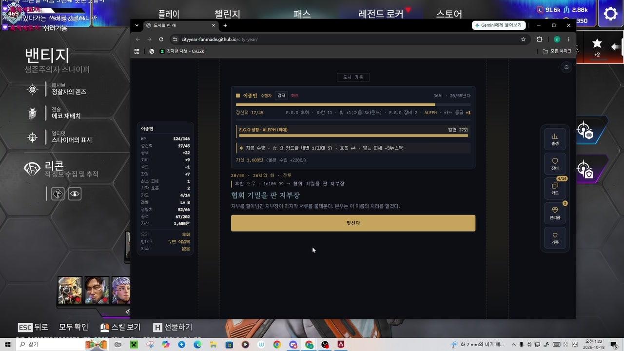 방송화면 썸네일