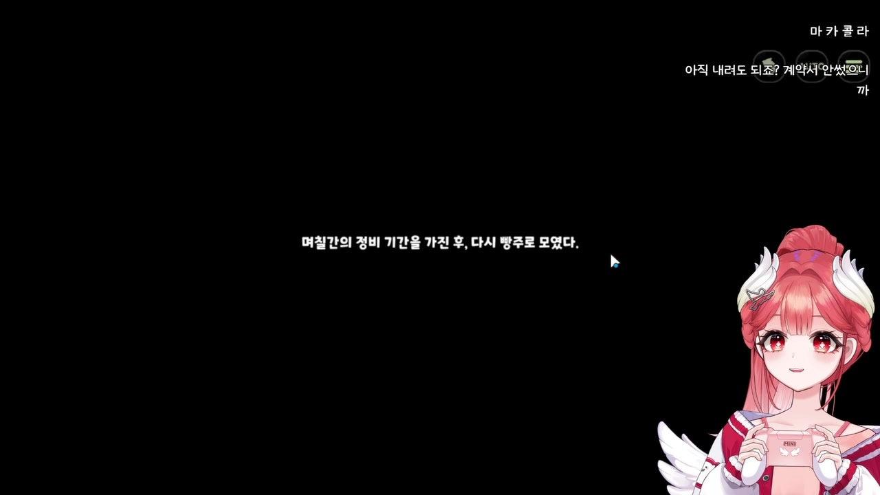 미니멜로 라이브 썸네일