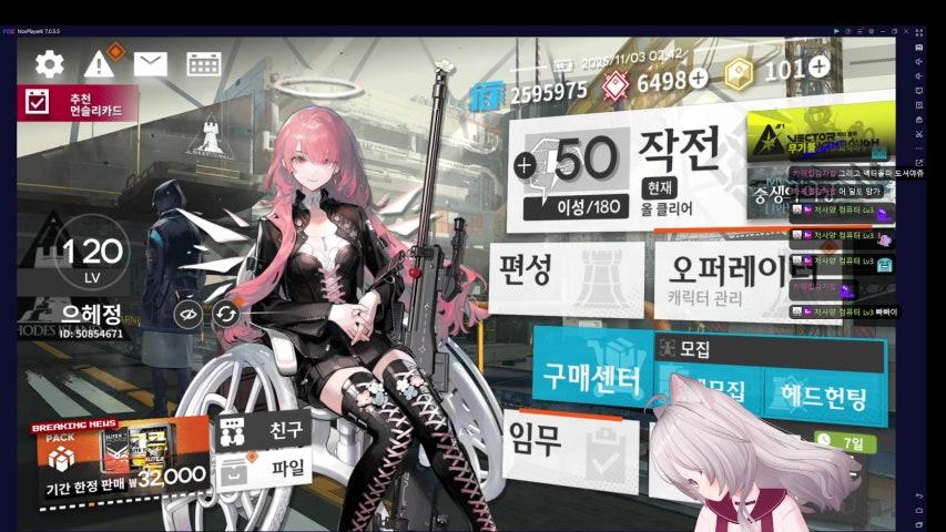 방송화면 썸네일