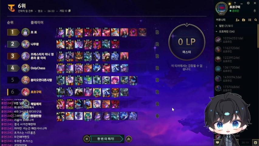 방송화면 썸네일