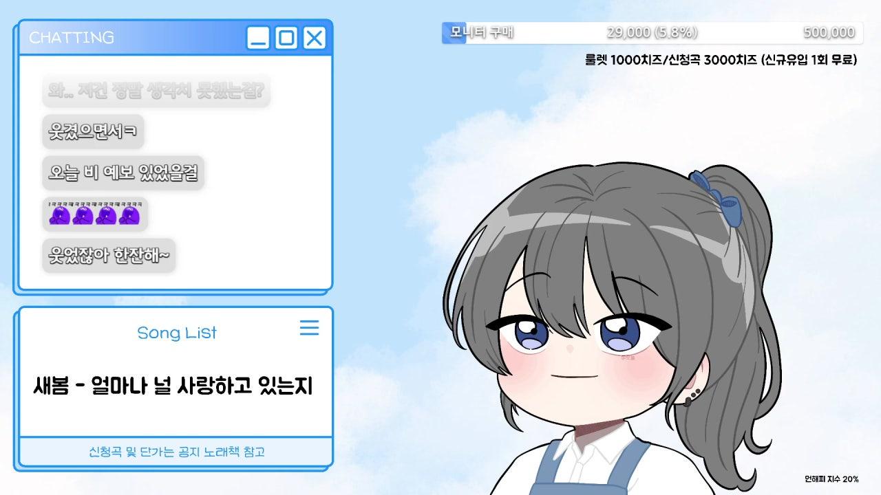 오 늘 ONEUL 라이브 썸네일