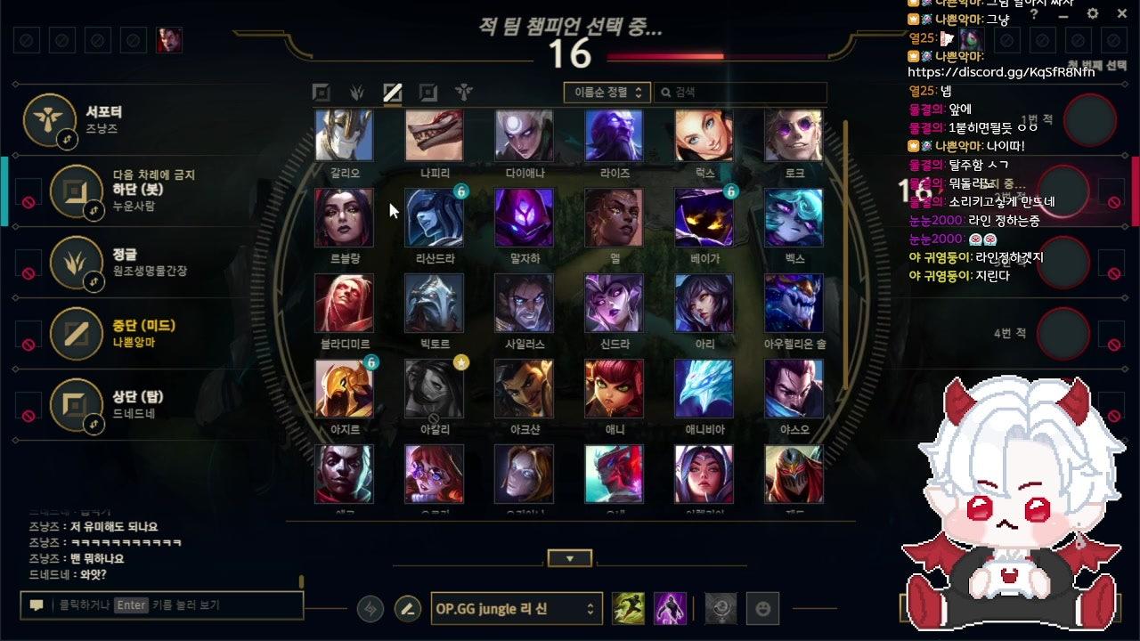 나쁜악마 라이브 썸네일