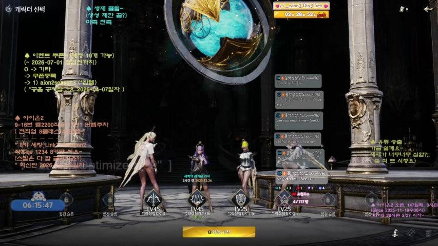 방송화면 썸네일