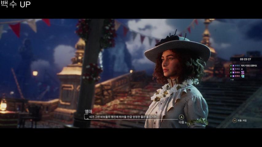 방송화면 썸네일