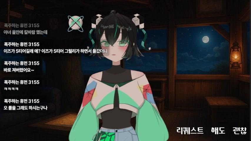 방송화면 썸네일