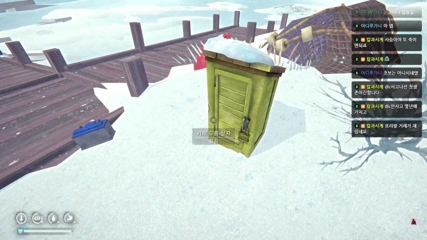 방송화면 썸네일