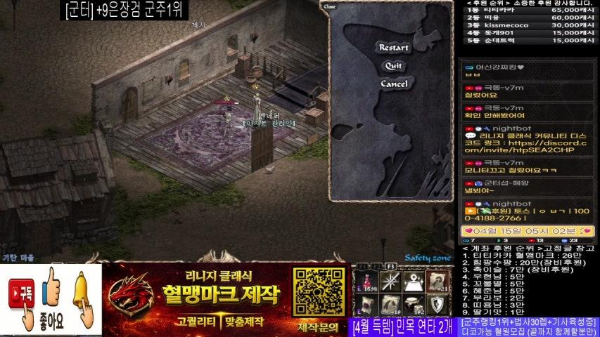 방송화면 썸네일