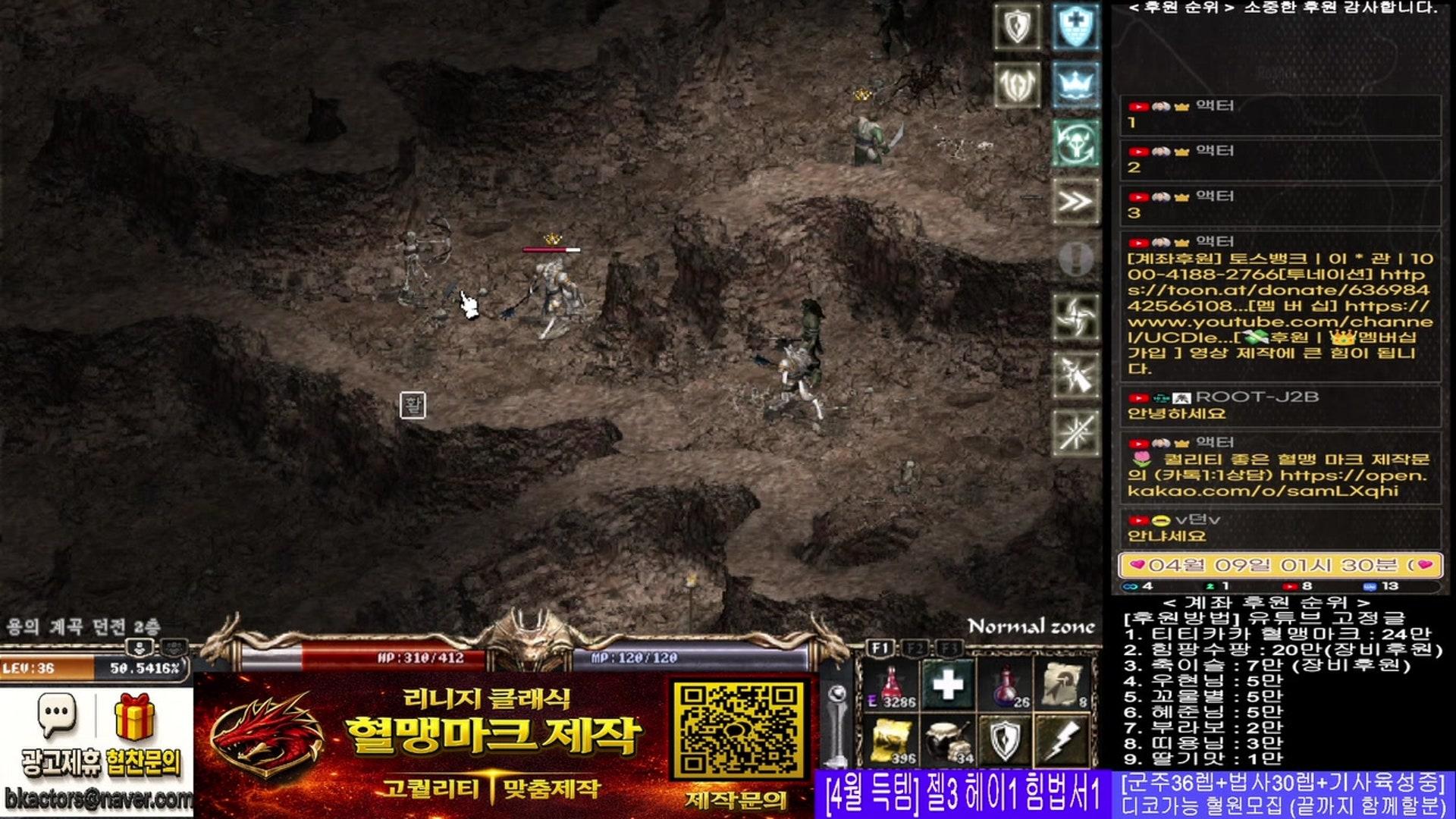 액터 Actor - 리니지 클래식