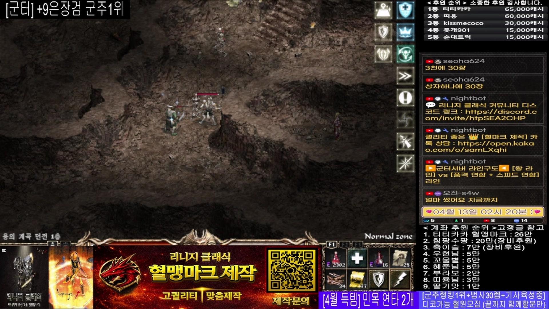 액터 Actor - 리니지 클래식