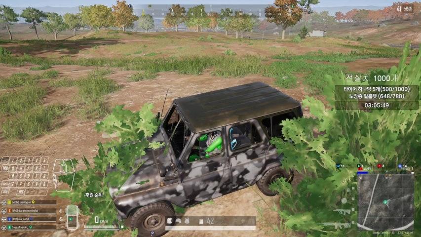 방송화면 썸네일