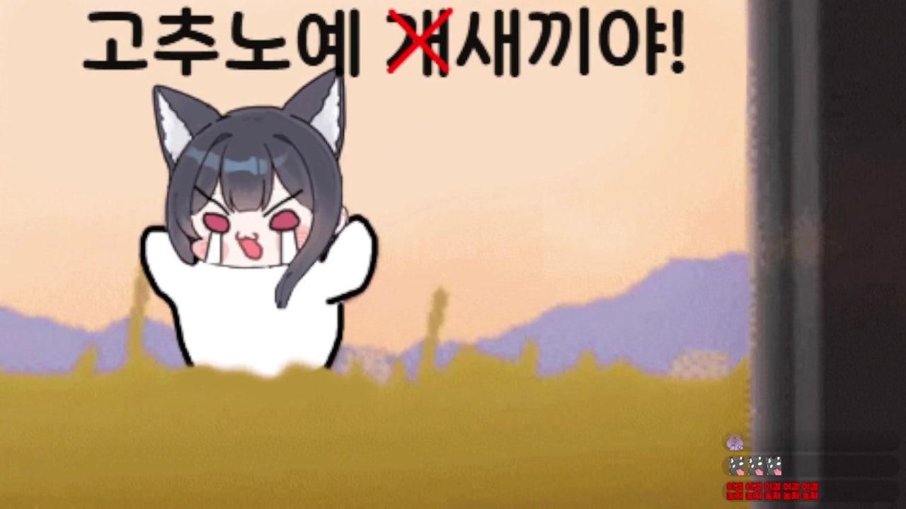미 령 라이브 썸네일