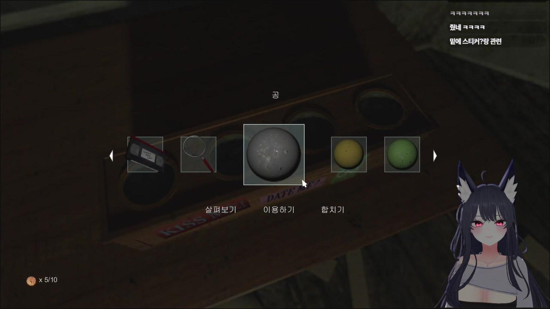 미 령 - 종합 게임