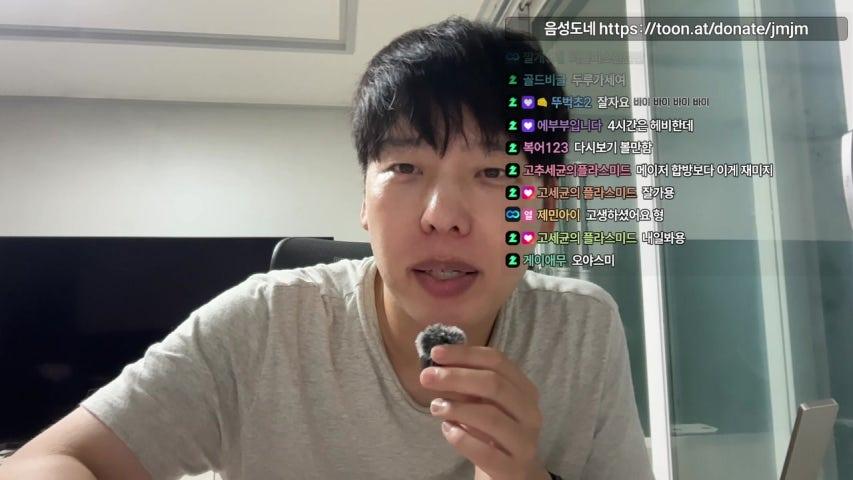 방송화면 썸네일