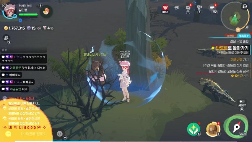 방송화면 썸네일