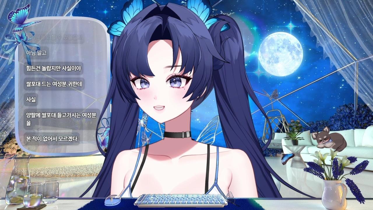 셀린 Celene 라이브 썸네일