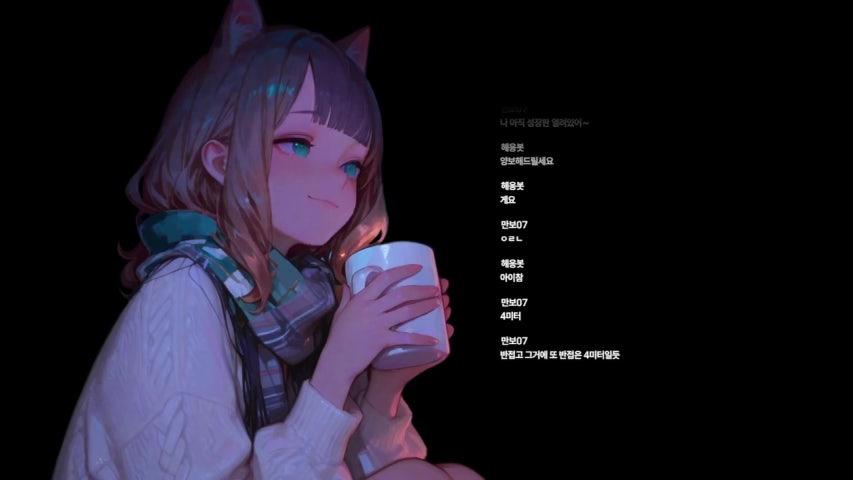 방송화면 썸네일