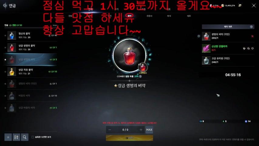 방송화면 썸네일