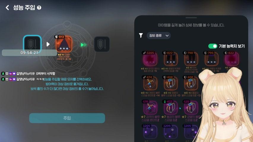 방송화면 썸네일