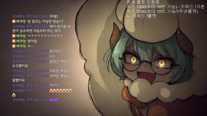 방송화면 썸네일