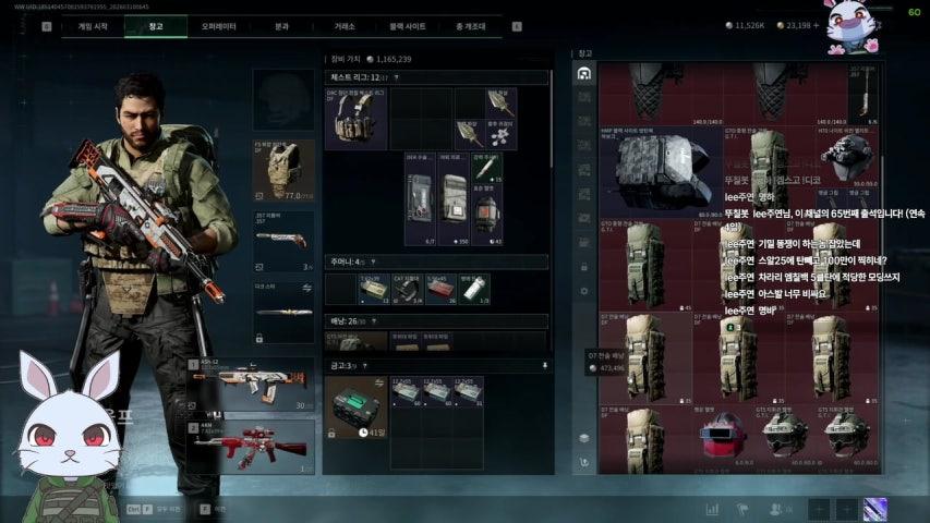 방송화면 썸네일